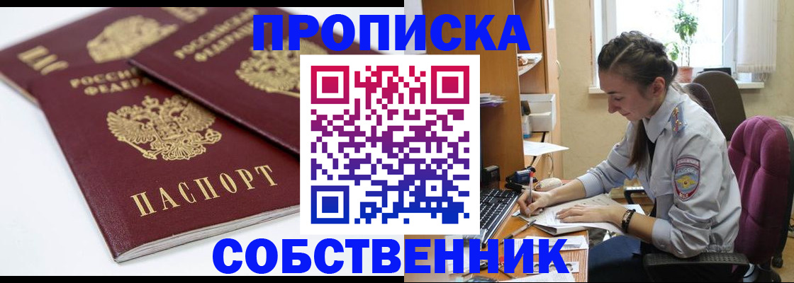 регистрация в Михайловке