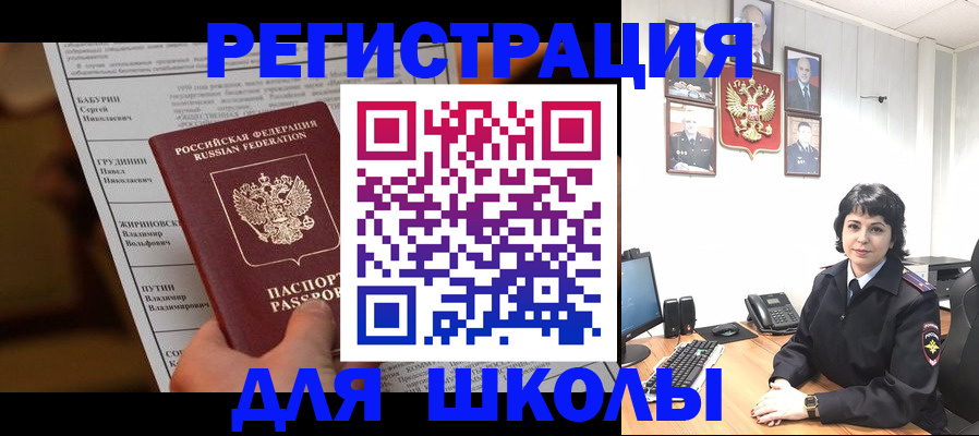 форма 3 в Михайловке